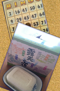 image-20120130113702.png